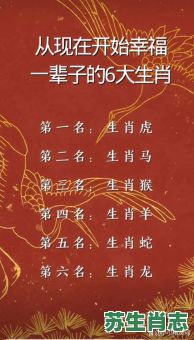 一身正气是什么生肖？一身正气打一生肖数字
