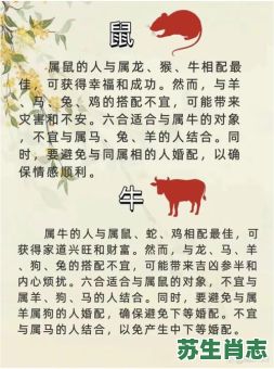 七步成诗真天子是什么生肖?七步成诗打一最佳生肖 七步成诗真天子是什么生肖?七步成诗打一最佳生肖