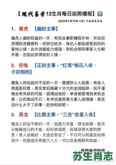 暗度陈仓是什么生肖？暗度陈仓最正确生肖