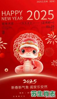 来日方长是什么生肖？来日方长打一准确生肖