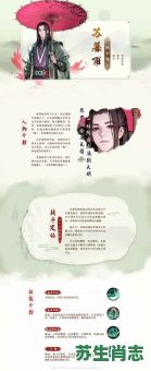 风花雪月是什么生肖?风花雪月打一准确动物 风花雪月是什么生肖?风花雪月打一准确动物