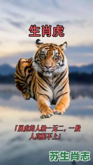 独一无二是什么生肖？独一无二的正确动物