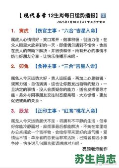 性本善的动物是什么生肖？性本善打一最准确动物