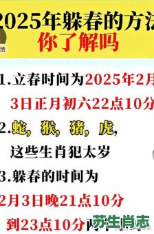 日间寻食夜眼合是什么生肖？日间寻食夜眼合,猜一肖