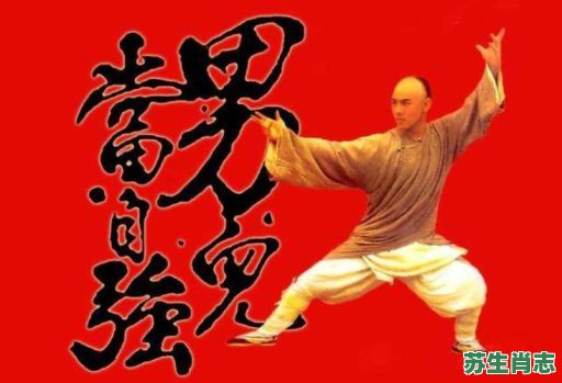 好男儿志在四方是什么生肖？好男儿志在四方打一准确动物