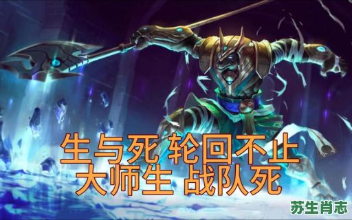 跳梁小丑是什么生肖？跳梁小丑打一准确动物