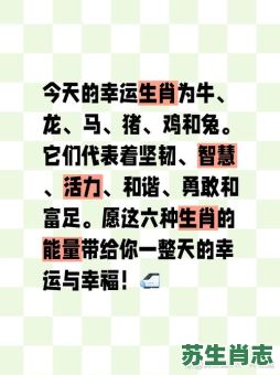 不劳而获是什么生肖？不劳而获打一准确动物