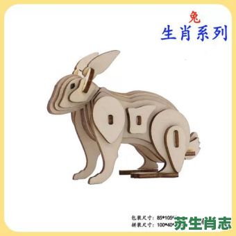 装模作样是什么生肖?装模作样打一精准动物 装模作样是什么生肖?装模作样打一精准动物