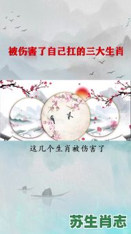 单枪匹马是什么生肖？单枪匹马准确一肖答案