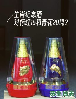 红花是什么生肖？红花打一个正确生肖