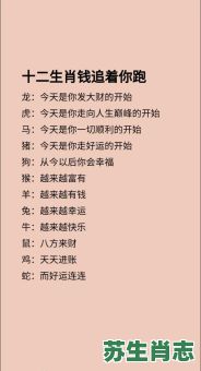 有始有终是什么生肖？有始有终打一准确生肖