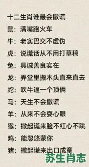 勾心斗角是什么生肖？勾心斗角打一准确生肖