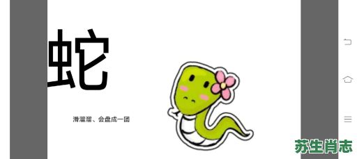 蹦蹦跳跳的动物是什么生肖？蹦蹦跳跳最正确生肖