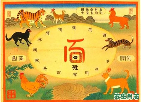 秀才是什么生肖？秀才打一正确生肖