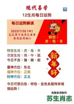 没有四脚会走路是什么生肖？没有四脚会走路正确答案