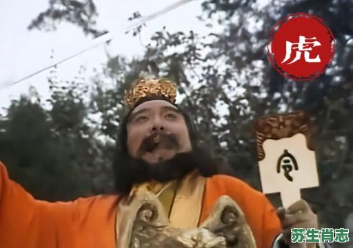 西天取经是什么生肖?西天取经打一最佳动物 西天取经是什么生肖?西天取经打一最佳动物