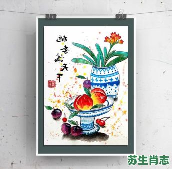 桃李满天下是什么生肖？桃李满天打一正确动物