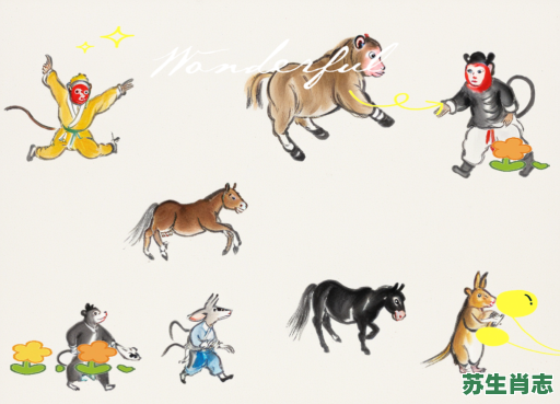 忘形的动物是什么生肖？忘形的动物最正确一肖