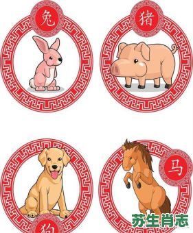 笑里藏刀是什么生肖？笑里藏刀打一准确动物