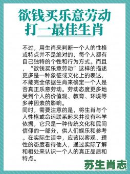 一把刀是什么生肖？欲钱买一把刀准确生肖