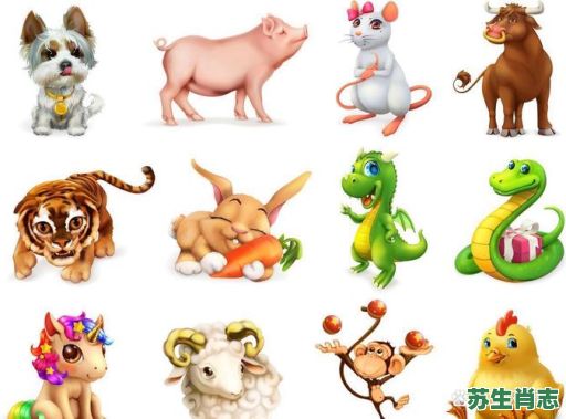 红男绿女是什么生肖？红男绿女打一准确动物