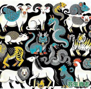 奇形怪状是什么生肖?奇形怪状打一动物 奇形怪状是什么生肖?奇形怪状打一动物