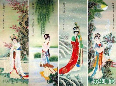 四大美女是什么生肖？四大美女打正确一肖