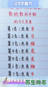 财是什么生肖?财打一准确的生肖 财是什么生肖?财打一准确的生肖