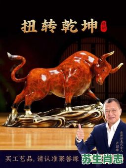 乾坤是什么生肖?乾坤打一准确生肖 乾坤是什么生肖?乾坤打一准确生肖