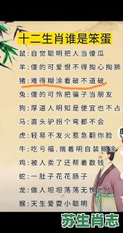 猪头猪脑是什么生肖?猪头猪脑打一正确生肖 猪头猪脑是什么生肖?猪头猪脑打一正确生肖