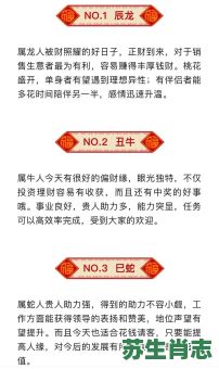 云是什么生肖?云打一个准确生肖 云是什么生肖?云打一个准确生肖