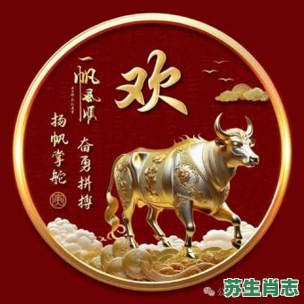 一帆风顺是什么生肖？一帆风顺打一准确动物