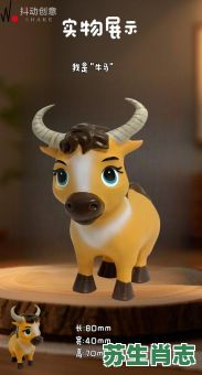 问羊知马是什么生肖？问羊知马最正确生肖