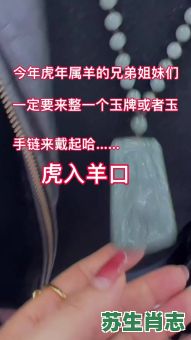 羊入虎口是什么生肖?羊入虎口正确答案生肖 羊入虎口是什么生肖?羊入虎口正确答案生肖