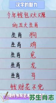 脸皮最厚是什么生肖?脸皮厚打一准确动物 脸皮最厚是什么生肖?脸皮厚打一准确动物