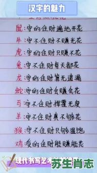 花是什么生肖？花字打一正确生肖