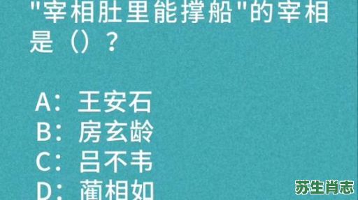 宰相肚里能撑船是什么生肖？宰相肚里最准确生肖