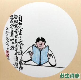 勤勤恳恳是什么生肖?勤勤恳恳最正确的一肖 勤勤恳恳是什么生肖?勤勤恳恳最正确的一肖