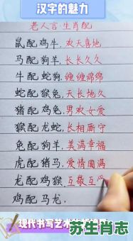 欢天喜地是什么生肖?欢天喜地打一准确动物 欢天喜地是什么生肖?欢天喜地打一准确动物