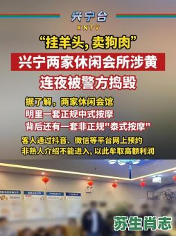 挂羊头卖狗肉是什么生肖?挂羊头卖狗肉正确答案 挂羊头卖狗肉是什么生肖?挂羊头卖狗肉正确答案