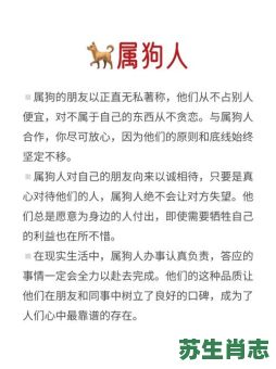 恬不知耻的人是什么生肖？恬不知耻打一准确生肖