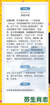 呆若木鸡是什么生肖?呆若木鸡打一正确动物 呆若木鸡是什么生肖?呆若木鸡打一正确动物