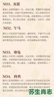 四月初五见是什么生肖?4月初五见打一动物 四月初五见是什么生肖?4月初五见打一动物