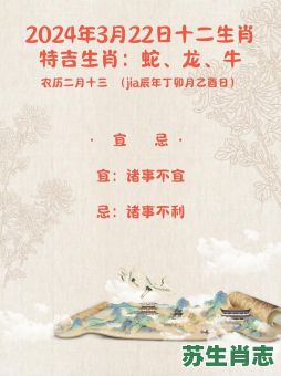 乙酉是什么生肖?乙酉打一最准确生肖 乙酉是什么生肖?乙酉打一最准确生肖