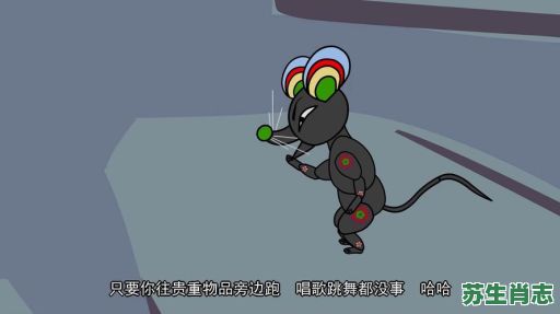 投鼠忌器是什么生肖？投鼠忌器打一最佳动物