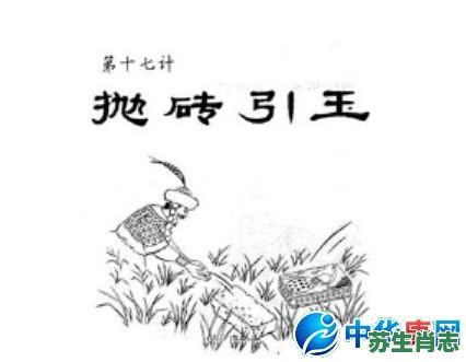 抛砖引玉是什么生肖?抛砖引玉打一精准生肖 抛砖引玉是什么生肖?抛砖引玉打一精准生肖