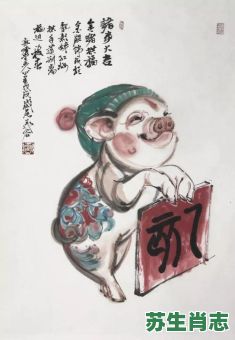 嬉皮笑脸是什么生肖？嬉皮笑脸打一正确的动物