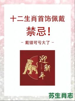 风调雨顺报吉昌是什么生肖？风调雨顺报吉昌正确答案