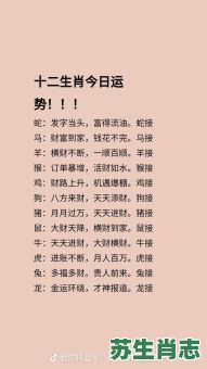 一喊醒万家是什么生肖？一落千咱万家屡是什么生肖