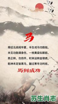 欲钱买一把刀是什么生肖？欲钱买一把刀准确答案